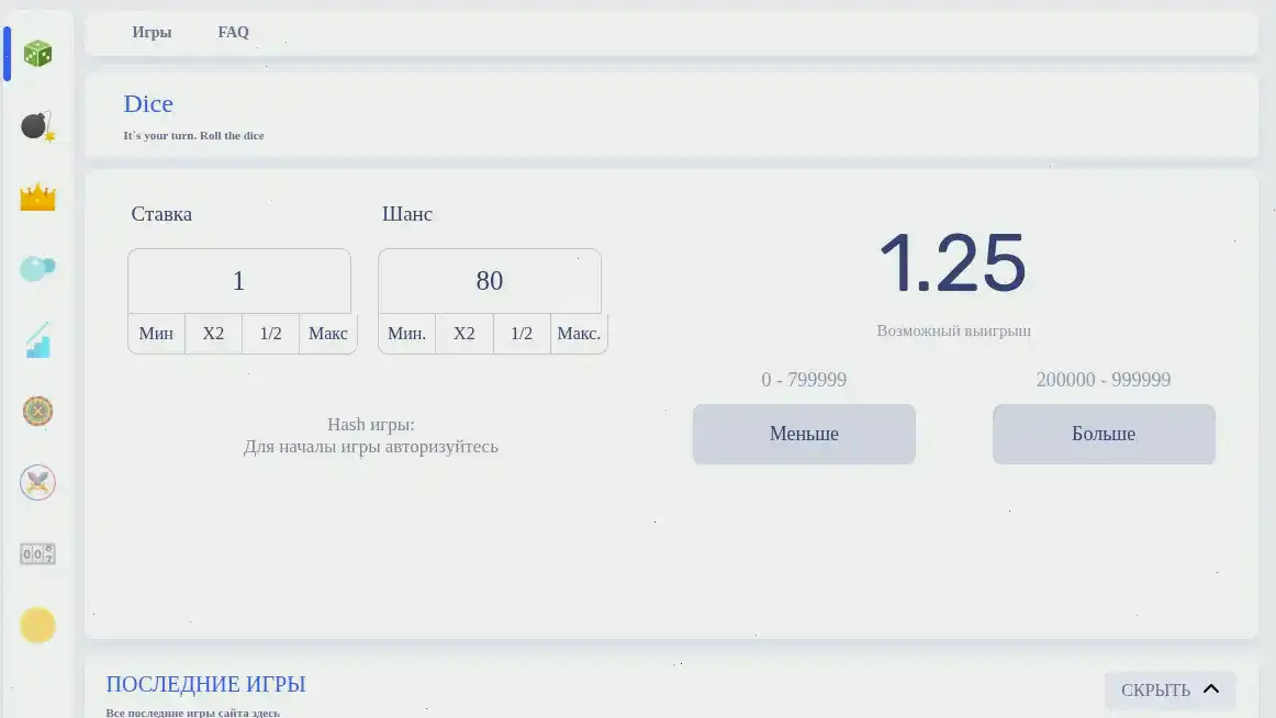 Болливуд казино - бонусная программа